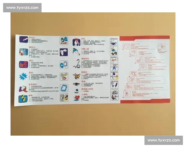 户外遇失温眼发黑？急救与预防全指南