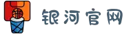银河集团(galaxy官网)-有梦想,才有未来"